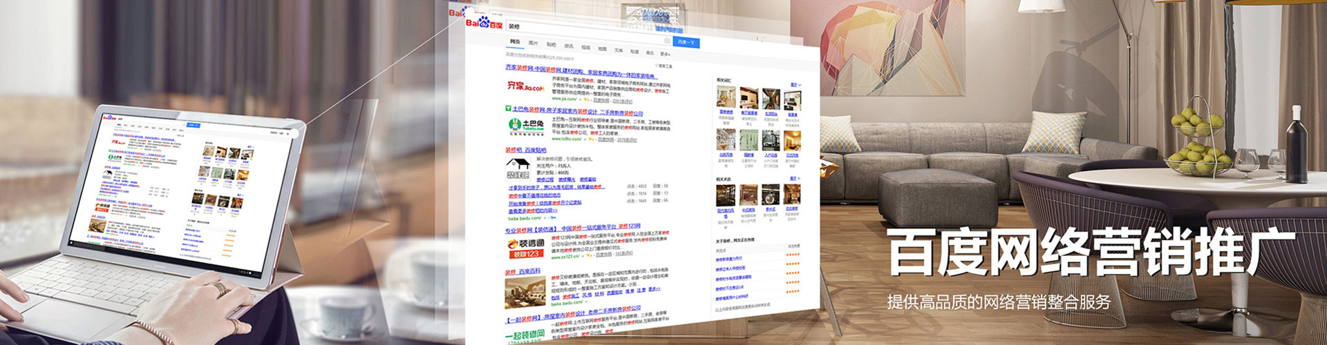 长丰百度网络推广